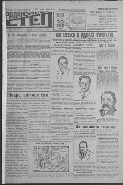Подивитися всі номери ‘’ Подивитися всі номери ‘’